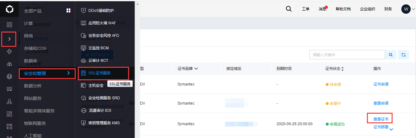 BCC_SSL_Apache_01.png