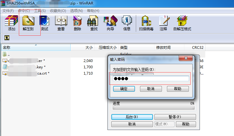 BCC_SSL_Apache_03.png