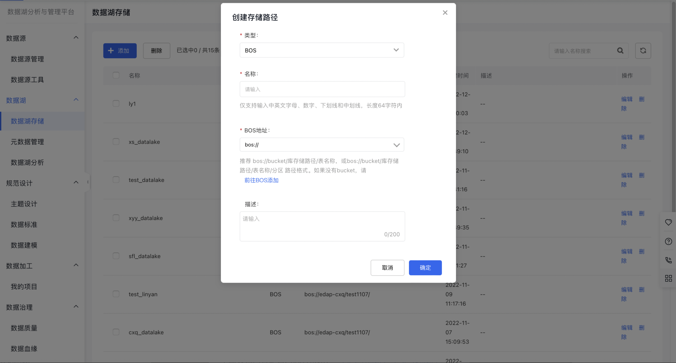 截屏2023-06-27 下午3.42.29.png