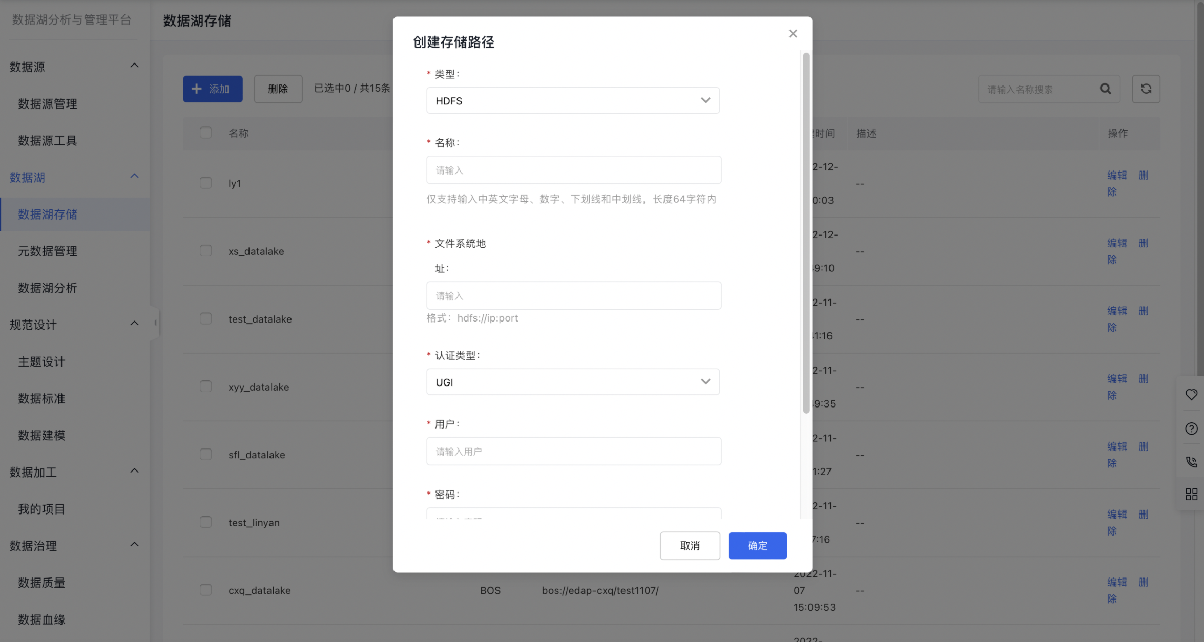 截屏2023-06-27 下午3.42.44.png