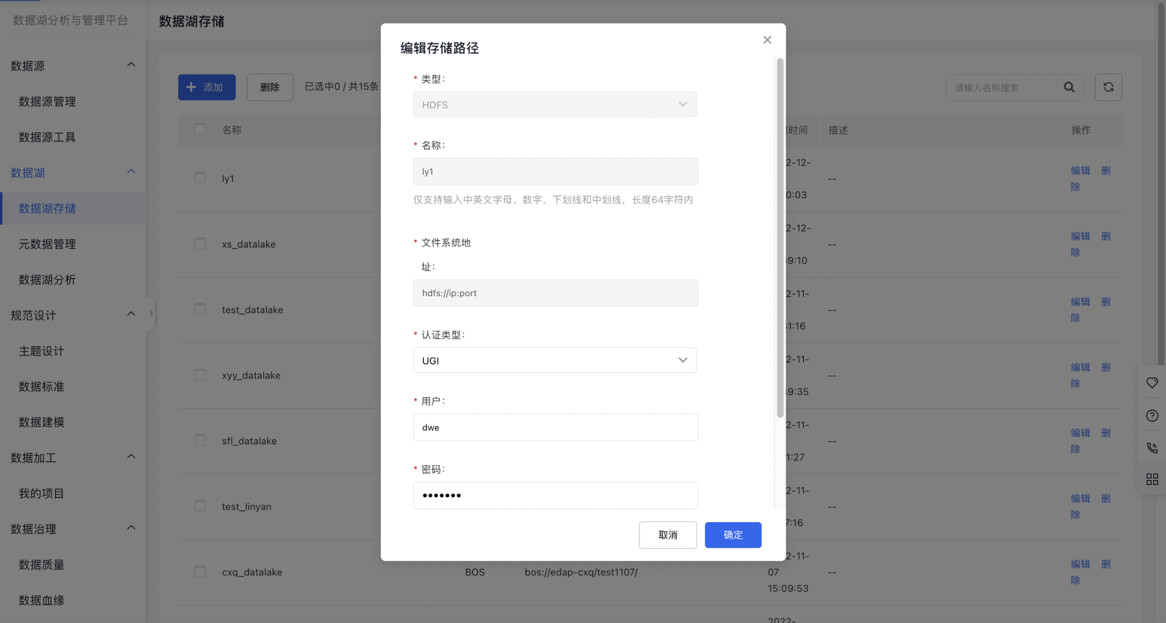 截屏2023-06-27 下午3.43.24.png