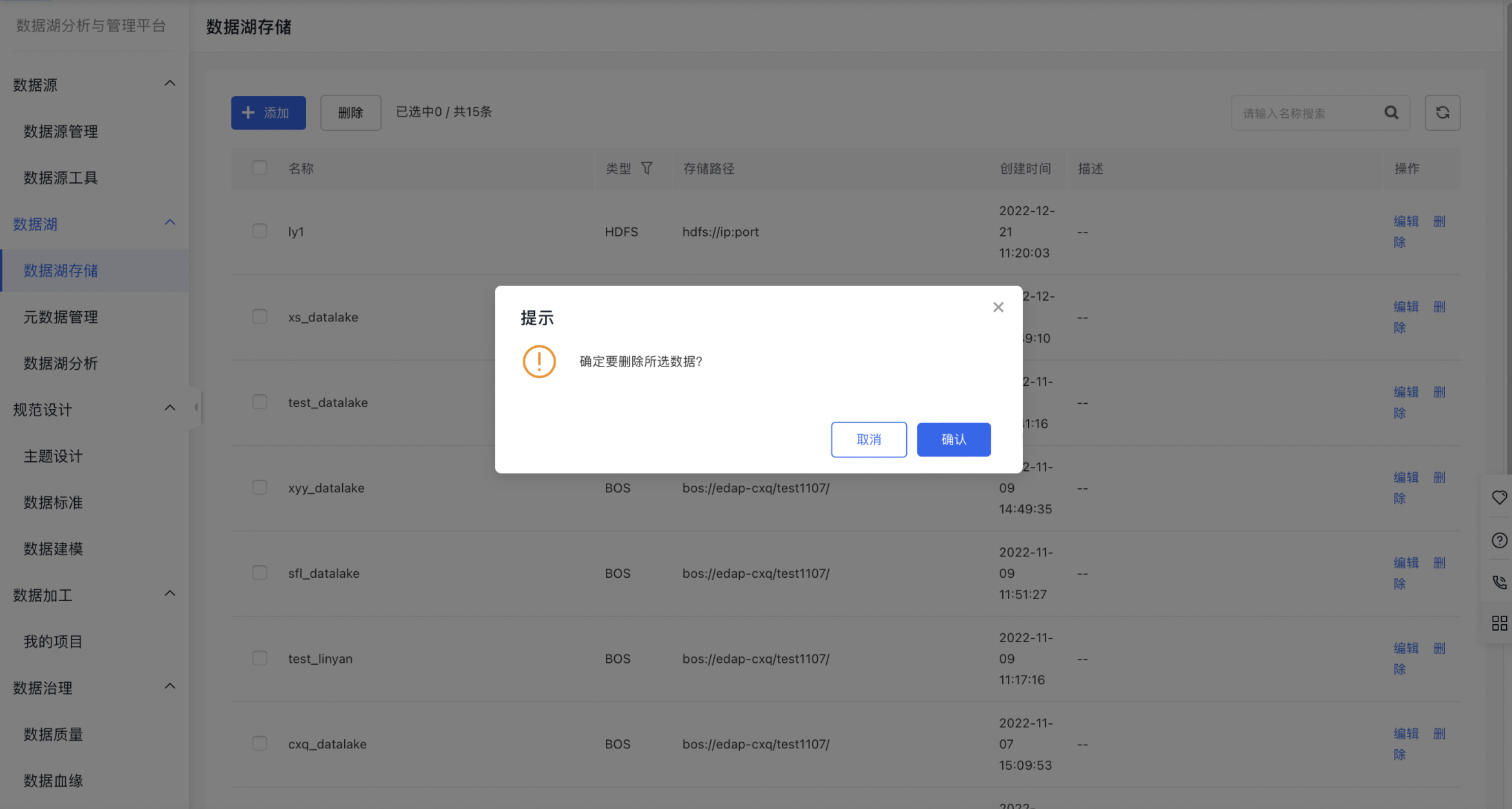 截屏2023-06-27 下午3.43.39.png