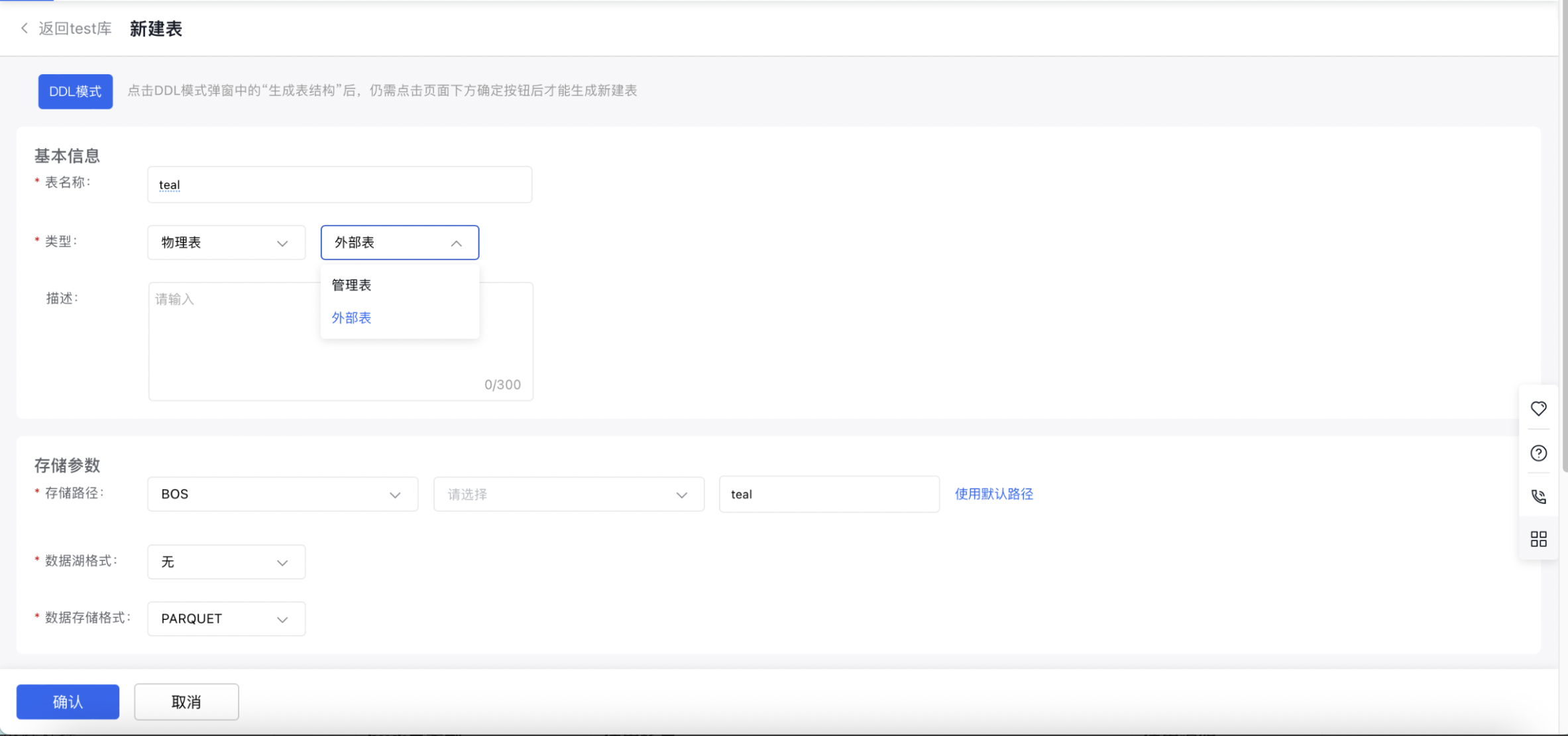 截屏2023-06-27 下午3.45.35.png