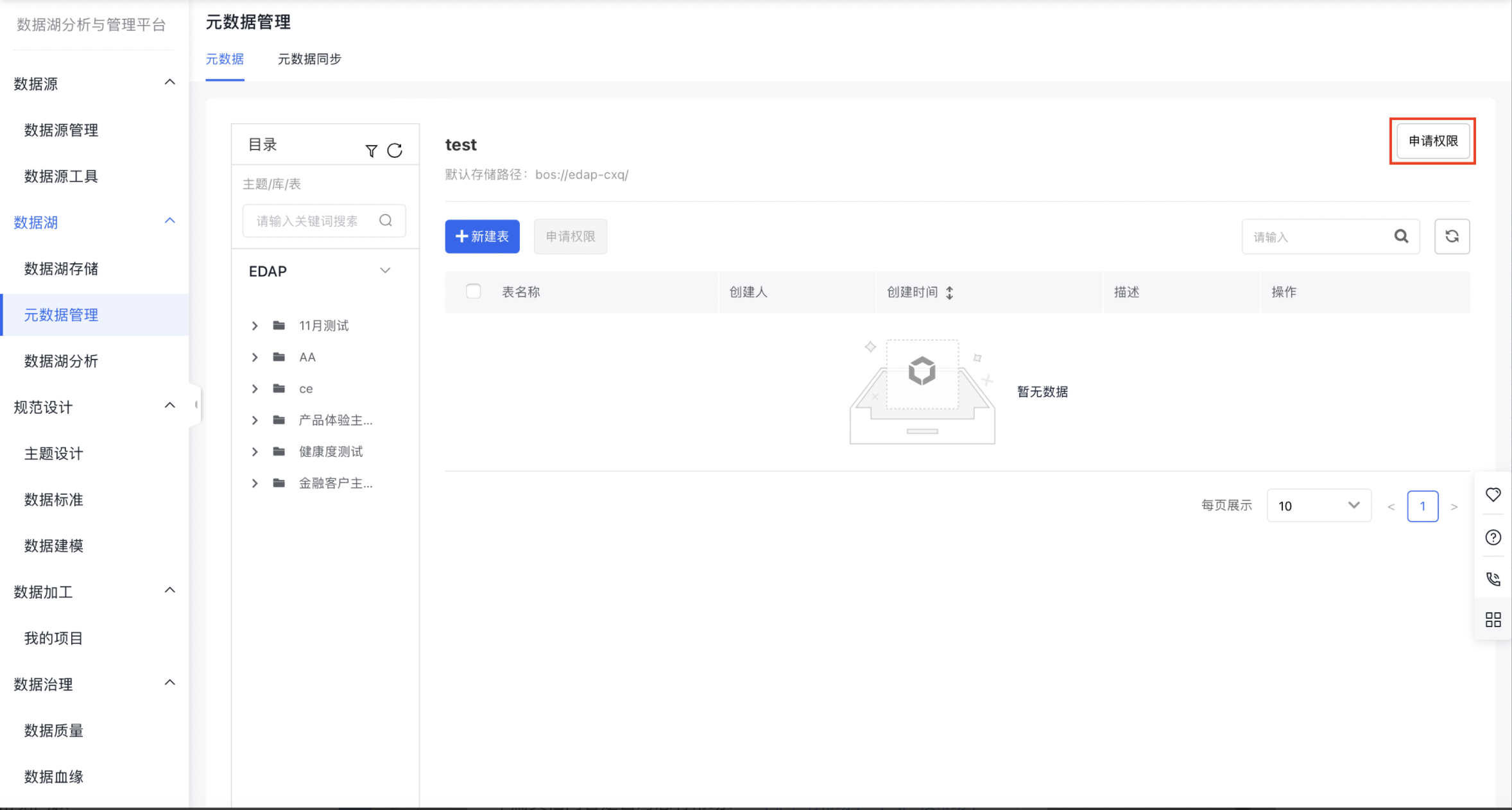 截屏2023-06-27 下午3.46.13.png