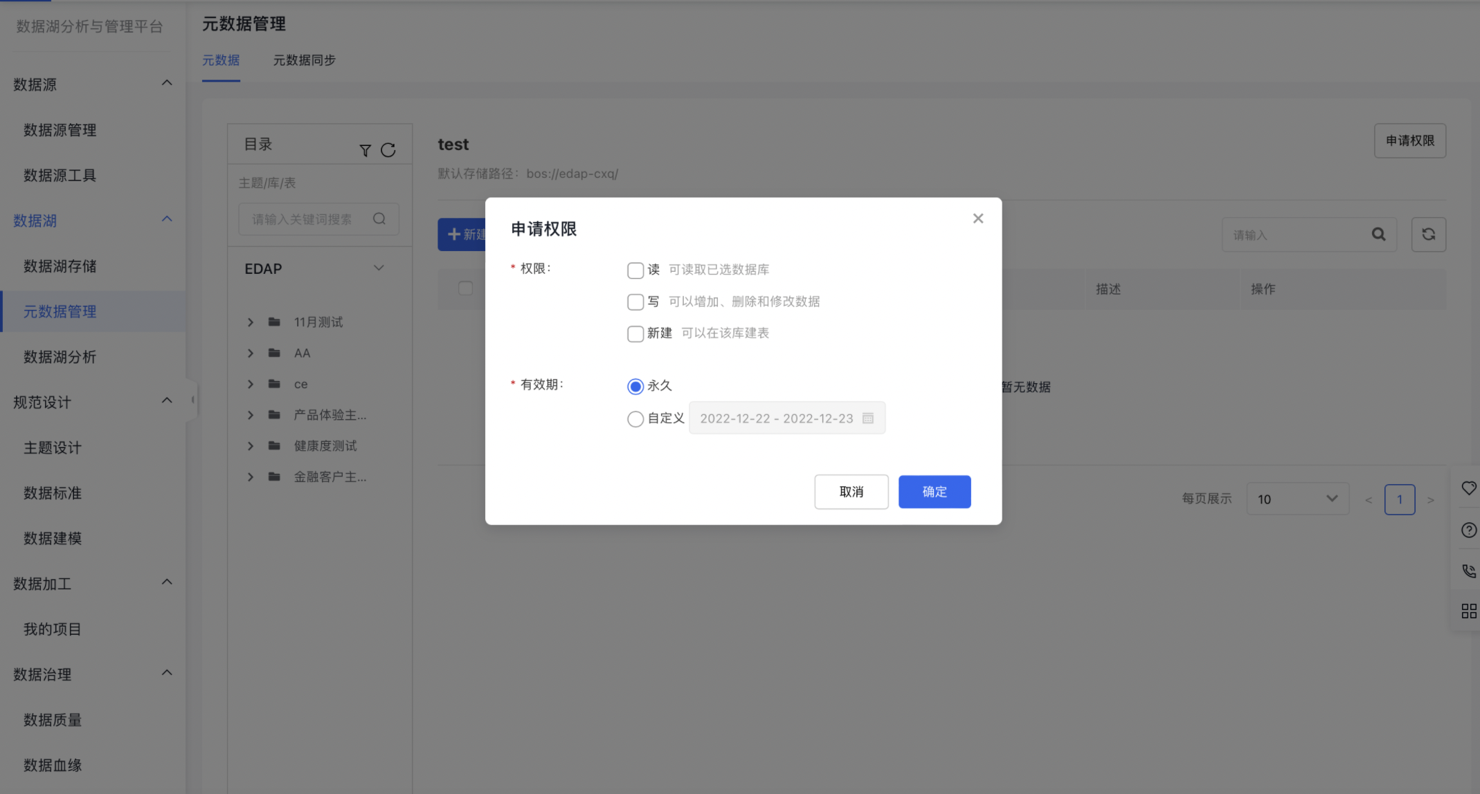 截屏2023-06-27 下午3.46.28.png