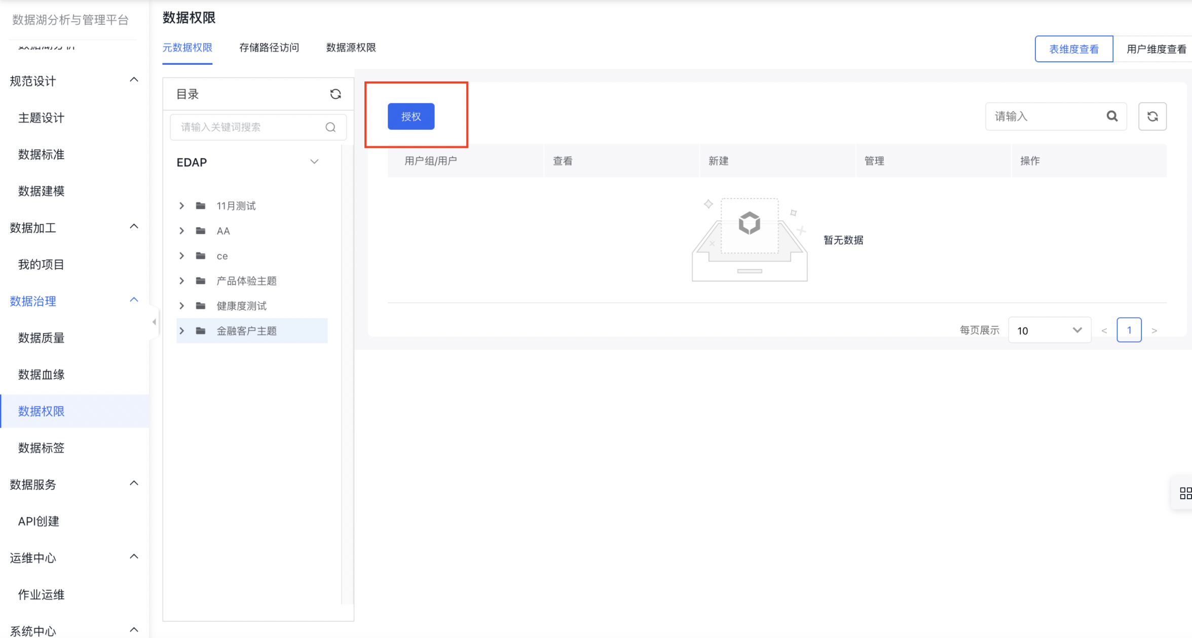 截屏2023-06-27 下午3.46.39.png