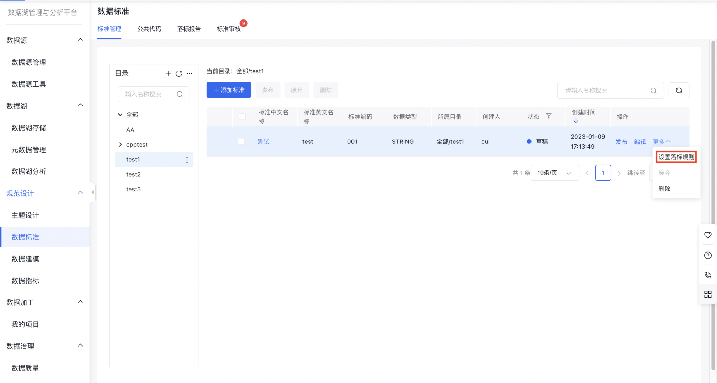 截屏2023-06-27 下午4.38.35.png