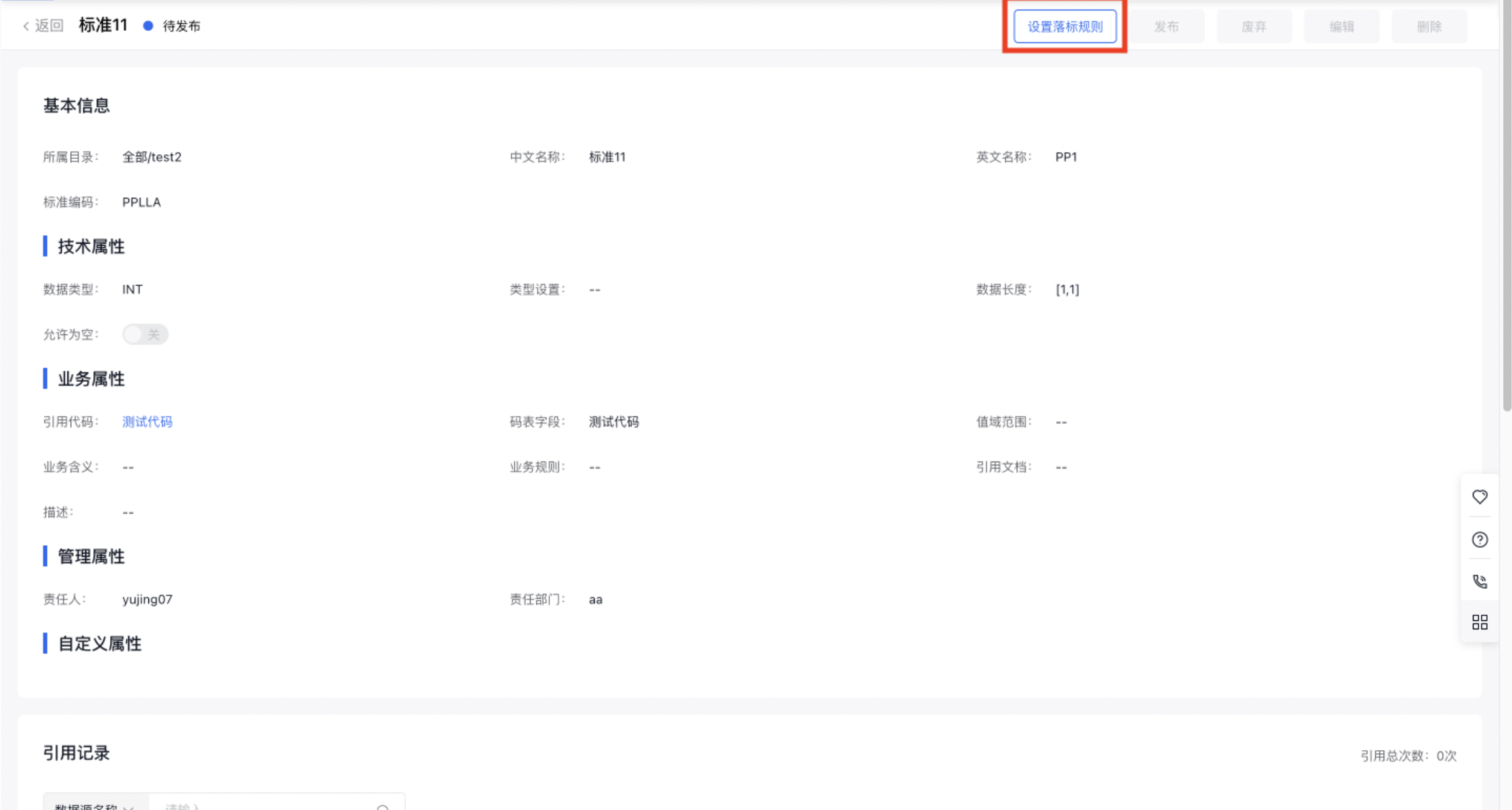 截屏2023-06-27 下午4.38.46.png