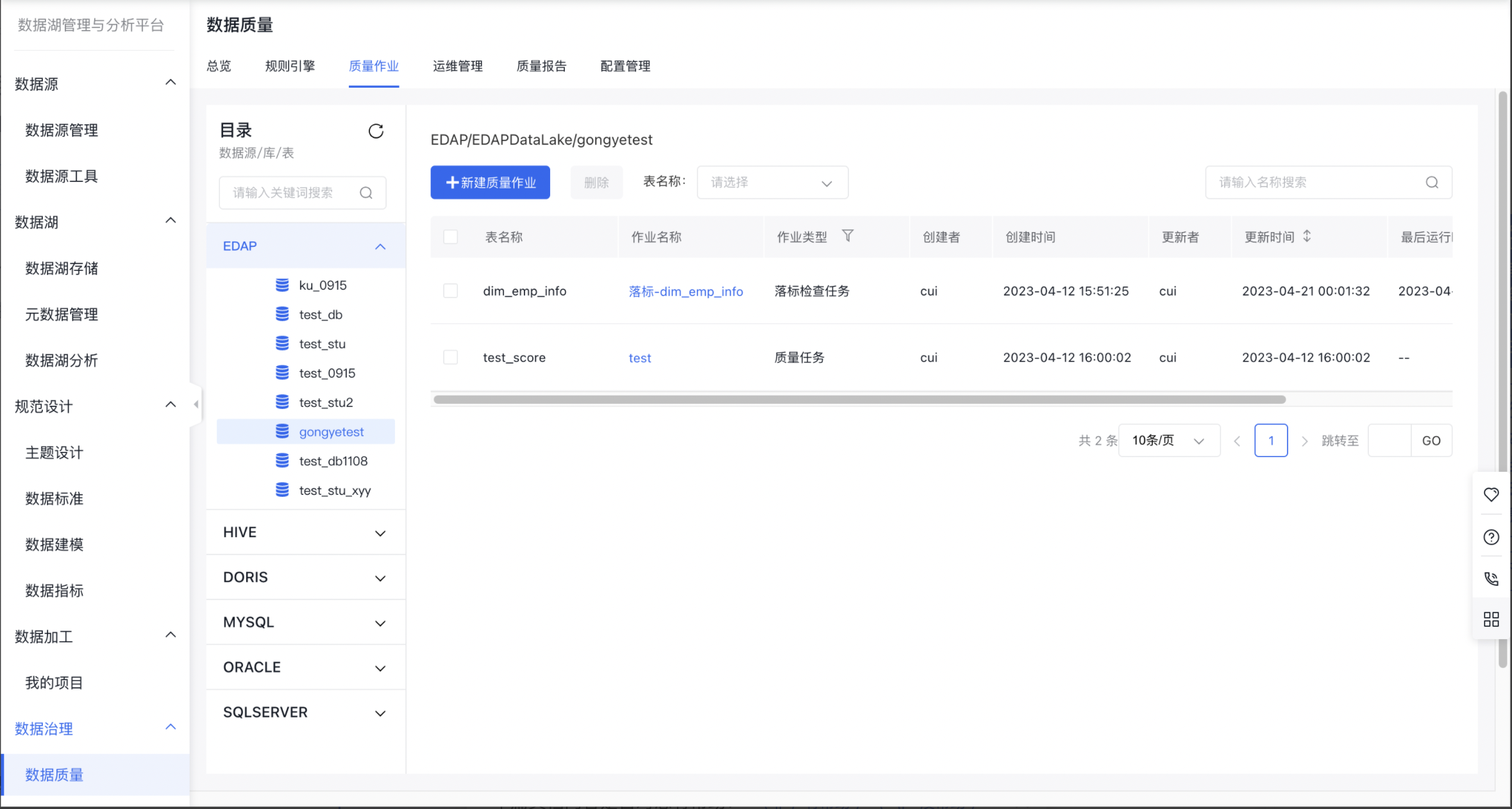 截屏2023-06-27 下午4.39.36.png