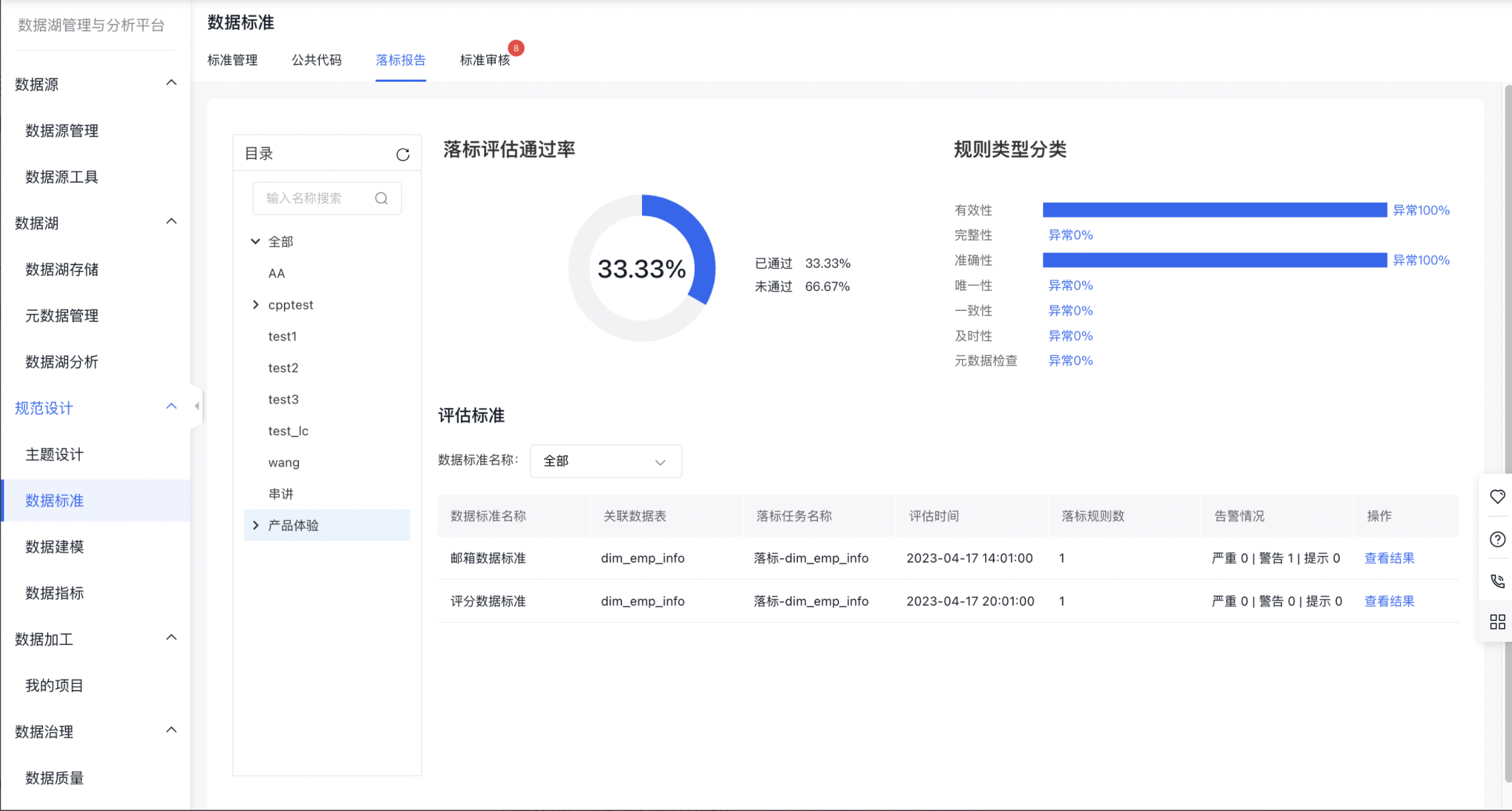 截屏2023-06-27 下午4.40.18.png