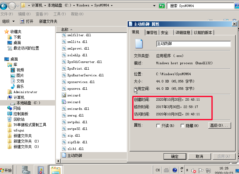 image2021-2-5_7-52-1.png