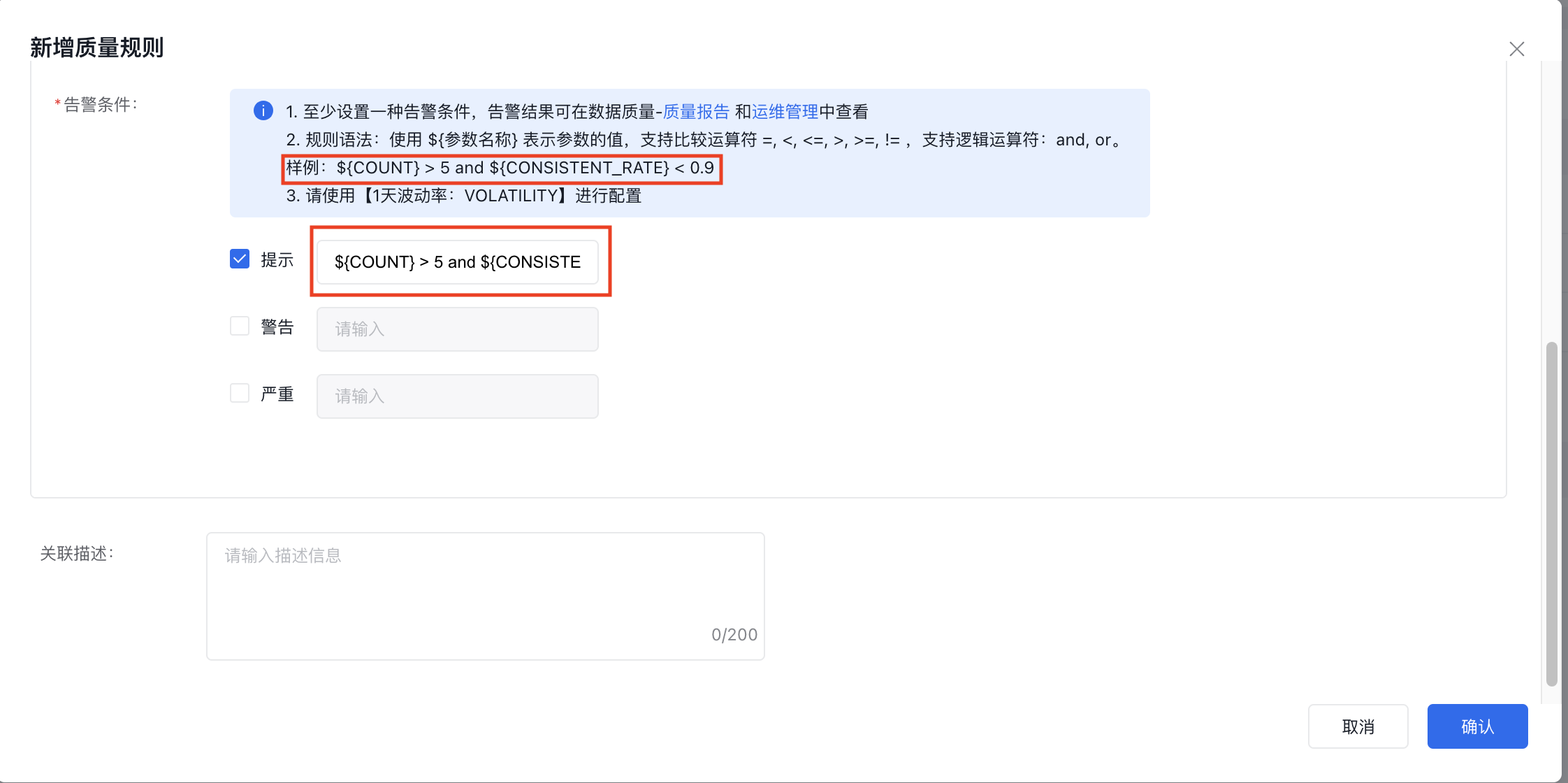 高级模式2.png